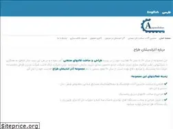 Sites similar to azarandishan.com