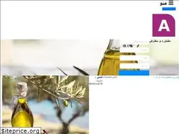 Sites similar to azarandoil.com