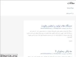 Sites similar to azarandownload.ir
