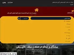 Sites similar to azaranjam.com