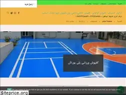 Sites similar to azaranlaco.com