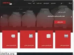 Sites similar to azaranpelast.com