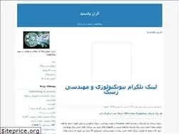 Sites similar to azaranplasmid.blogfa.com