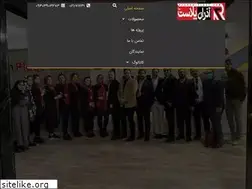 Sites similar to azaranplast.ir