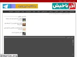 Sites similar to azarbakhish.ir