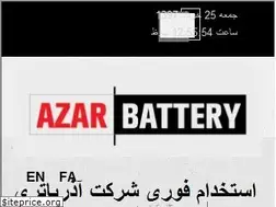 Sites similar to azarbattery.ir