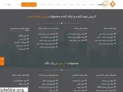 Sites similar to azarbeton.com