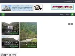 Sites similar to azarbeuty.ir