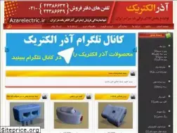 Sites similar to azarelectric.ir