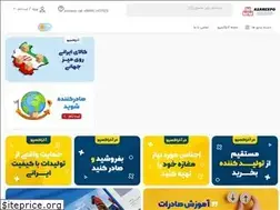 Sites similar to azarexpo.com