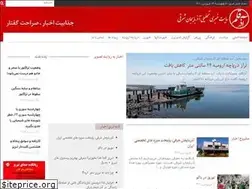 Sites similar to azargalam.ir