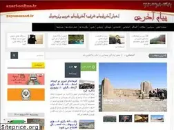 Sites similar to azari-online.ir