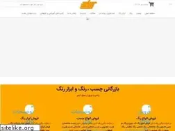 Sites similar to azaricompany.com