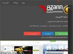 Sites similar to azarinweb.com