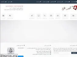 Sites similar to azaritarh.ir