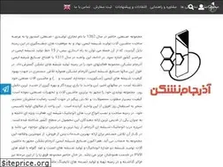 Sites similar to azarjam.co