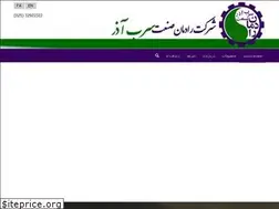 Sites similar to azarlead.ir