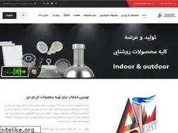 Sites similar to azarlight.com