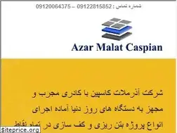 Sites similar to azarmalat.ir