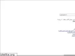 Sites similar to azarmehrpars.ir