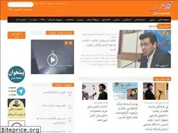 Sites similar to azarmoghan.ir
