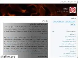 Sites similar to azarmotor.blogsky.com