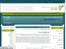 Sites similar to azarmotor.loxblog.com
