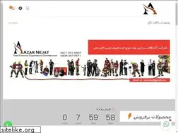 Sites similar to azarnejat.ir