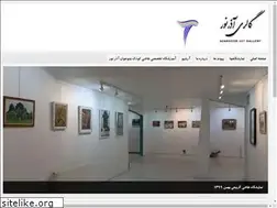Sites similar to azarnoorartgallery.ir