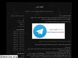 Sites similar to azarnush.blogfa.com