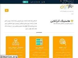 Sites similar to azaronline.ir