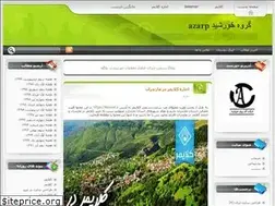 Sites similar to azarp.blogfa.com