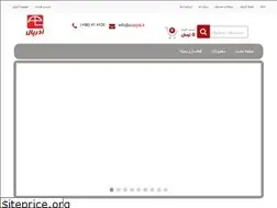 Sites similar to azarpal.ir