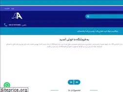 Sites similar to azarpallet.ir