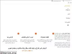 Sites similar to azarpash.com