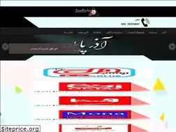 Sites similar to azarpaylar.ir
