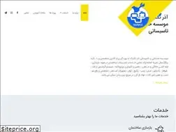 Sites similar to azarpiping.ir