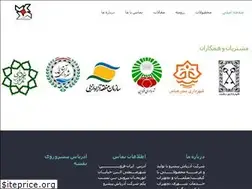 Sites similar to azarpp.co.ir