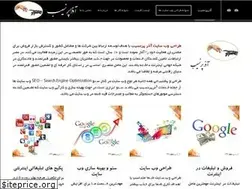 Sites similar to azarpransib.ir