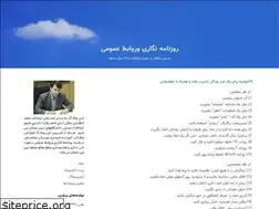 Sites similar to azarprj.blogfa.com
