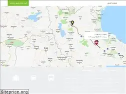 Sites similar to azarradyab.com