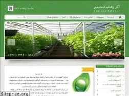 Sites similar to azarrahab.ir