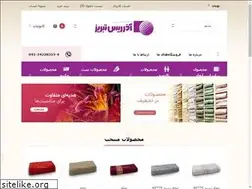Sites similar to azarris.ir