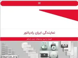 Sites similar to azarsaba.org