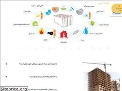 Sites similar to azarsahandgroup.com
