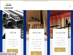 Sites similar to azarsanaat.ir