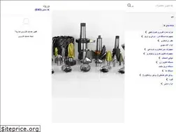 Sites similar to azarsanat.net