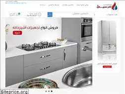 Sites similar to azarsayal.ir