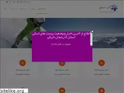 Sites similar to azarski.ir