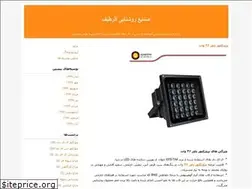 Sites similar to azarteyf.blogfa.com